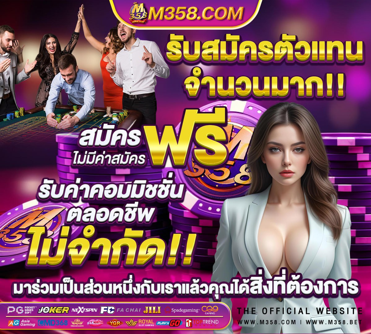 ฝาก 50 รับ 150 ทํา 600 ถอนได้ 300